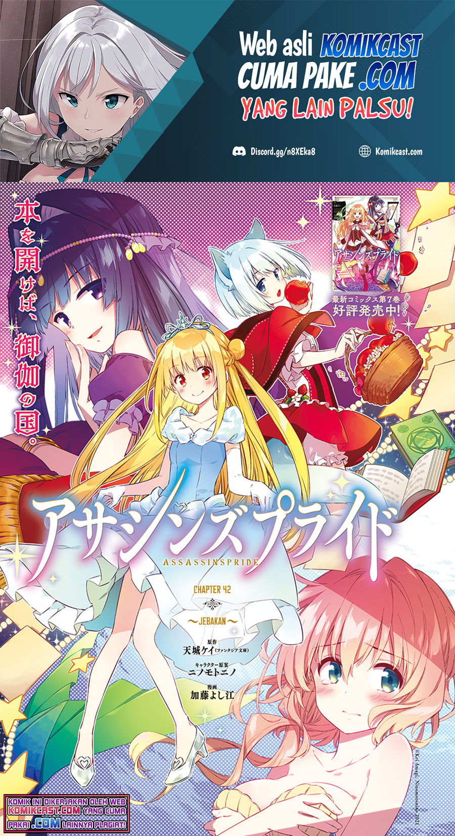 Manga Assassin’s Pride Chapter 42 gambar nomor 2