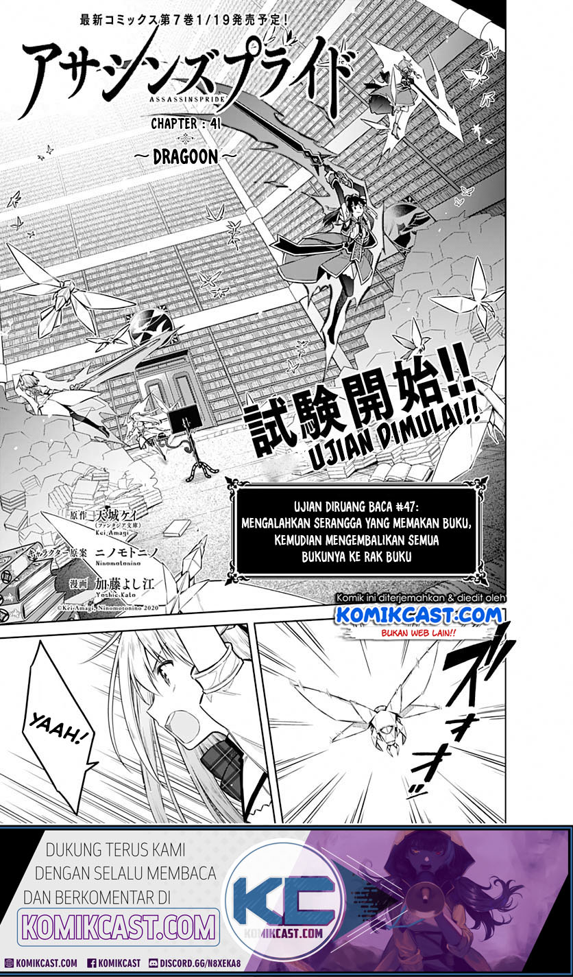Manga Assassin’s Pride Chapter 41.1 gambar nomor 2