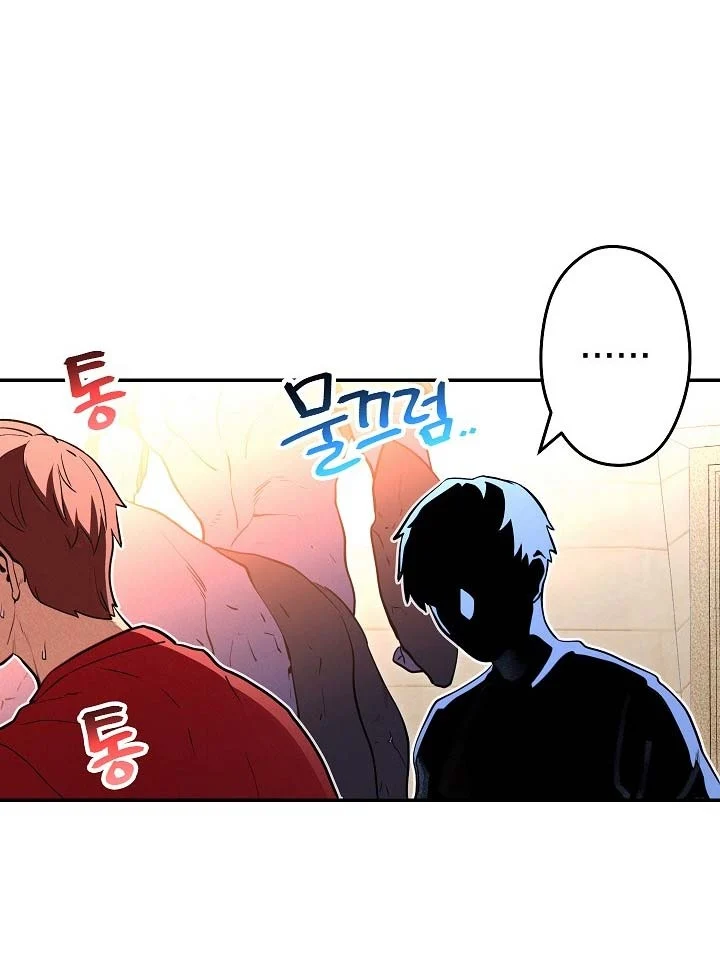 Dungeon Reset Chapter 106 Gambar 28