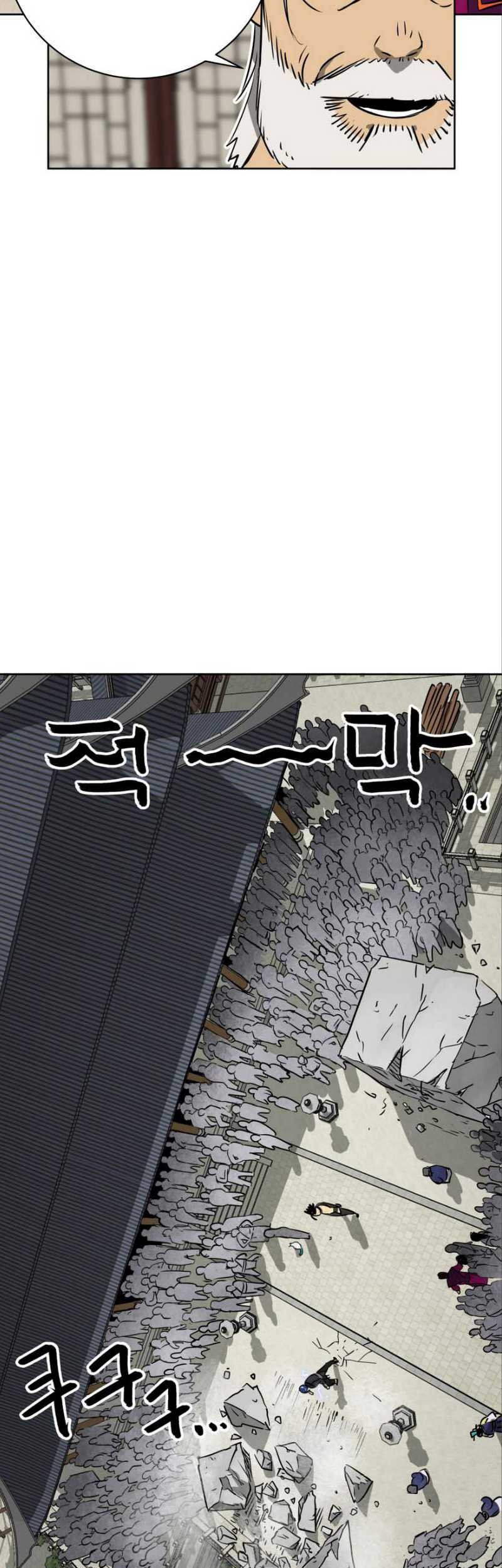 Infinite Level Up in Murim Chapter 49 Gambar 47