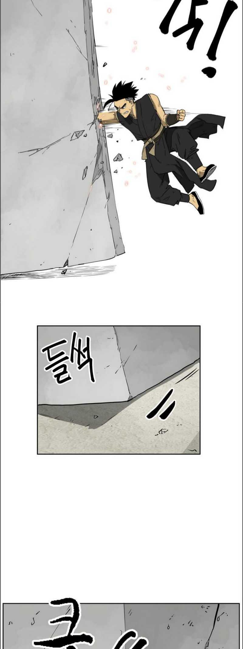 Infinite Level Up in Murim Chapter 49 Gambar 16