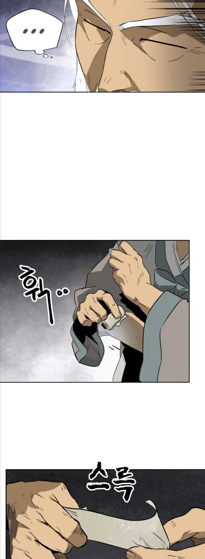 Infinite Level Up in Murim Chapter 46 Gambar 10