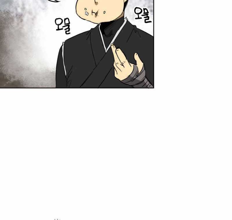 Infinite Level Up in Murim Chapter 45 Gambar 28