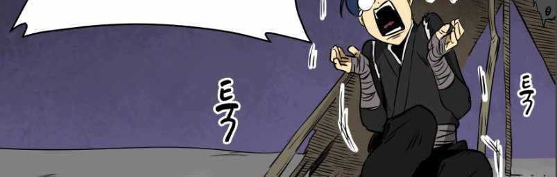 Infinite Level Up in Murim Chapter 44 Gambar 16