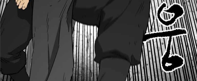 Infinite Level Up in Murim Chapter 43 Gambar 55