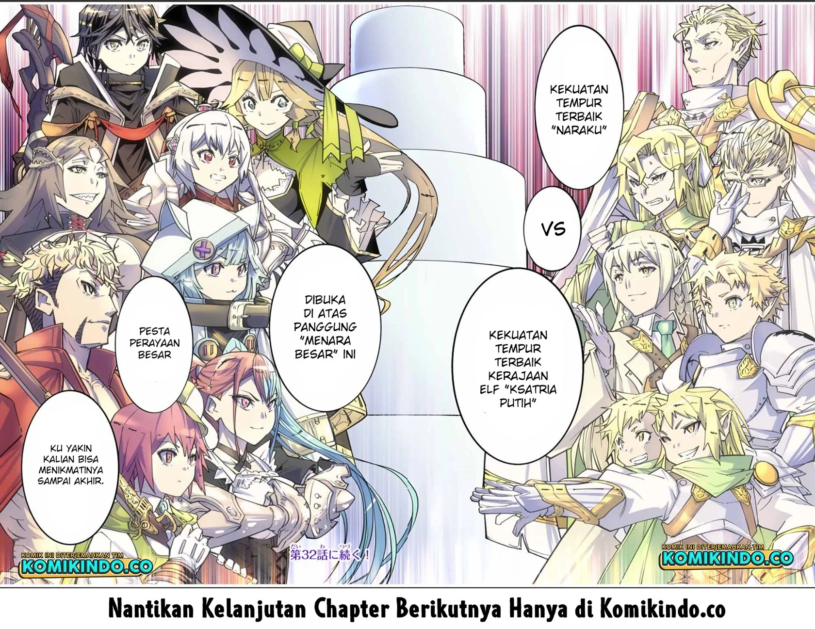 My Gift LVL 9999 Unlimited Gacha Chapter 31 Gambar 27