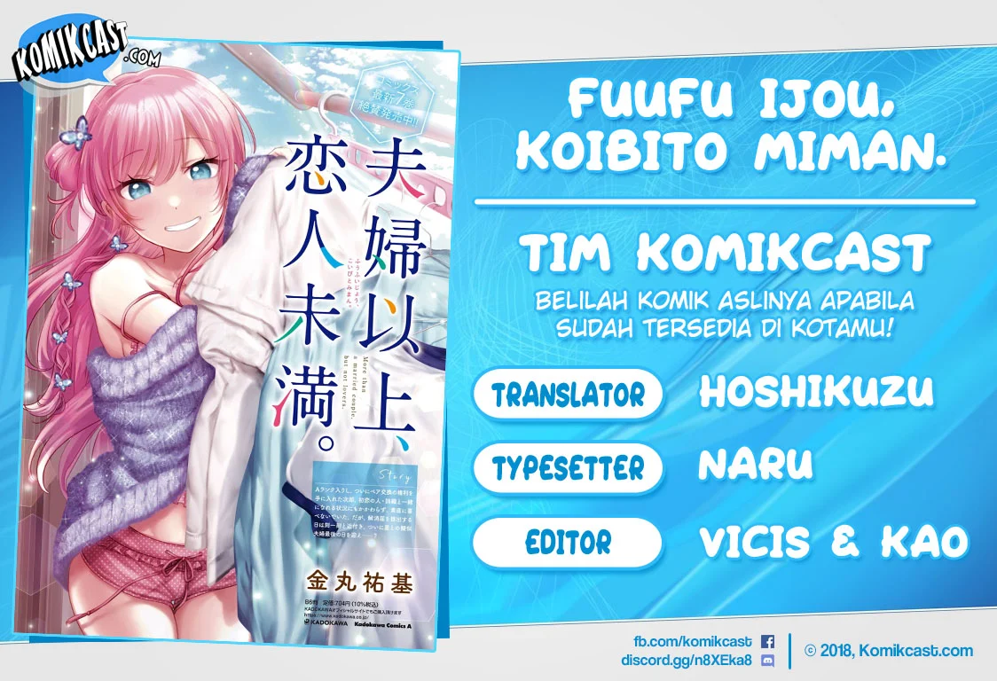 Komik Fuufu Ijou Koibito Miman. Chapter 45 gambar nomor 1