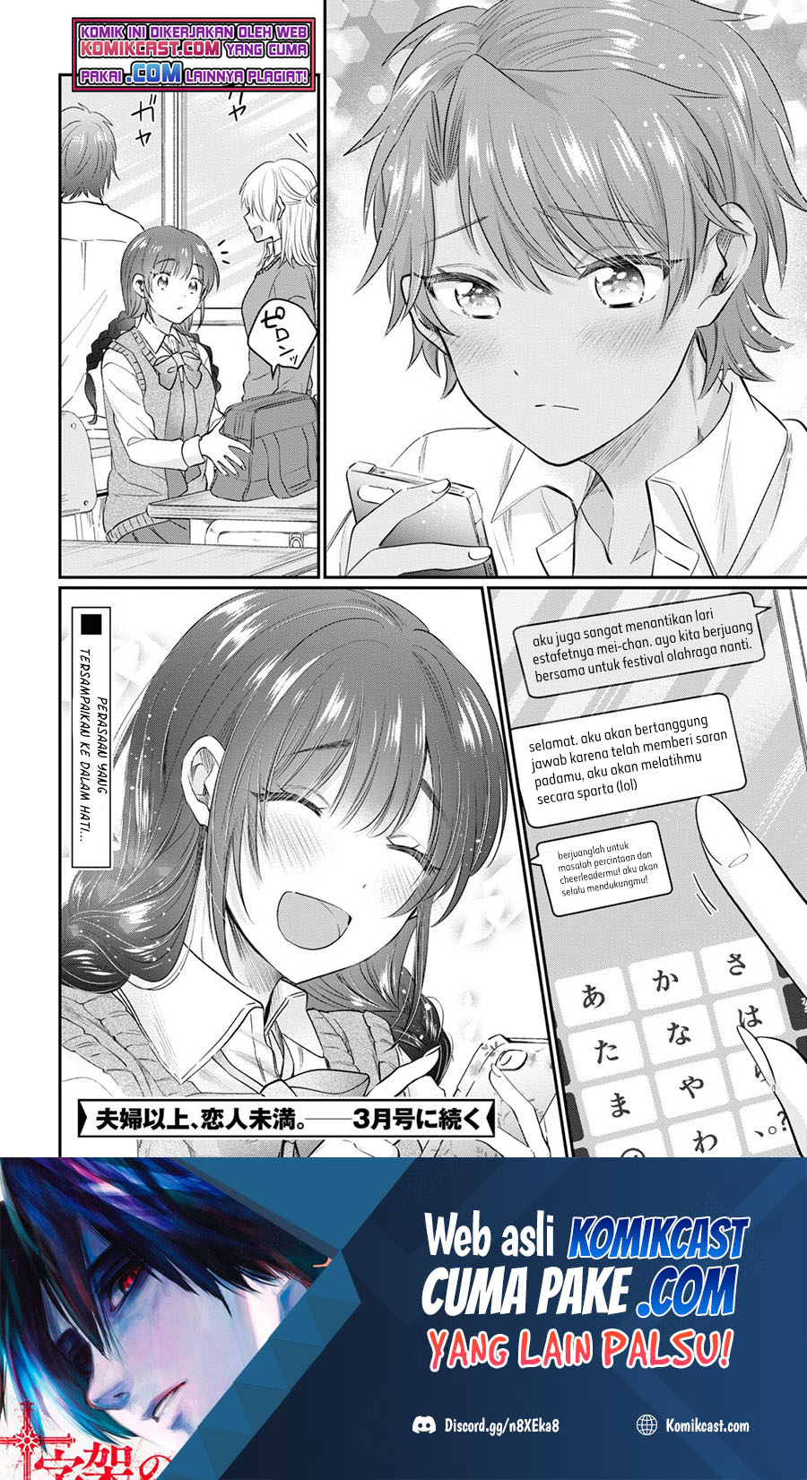 Fuufu Ijou Koibito Miman. Chapter 45 Gambar 25