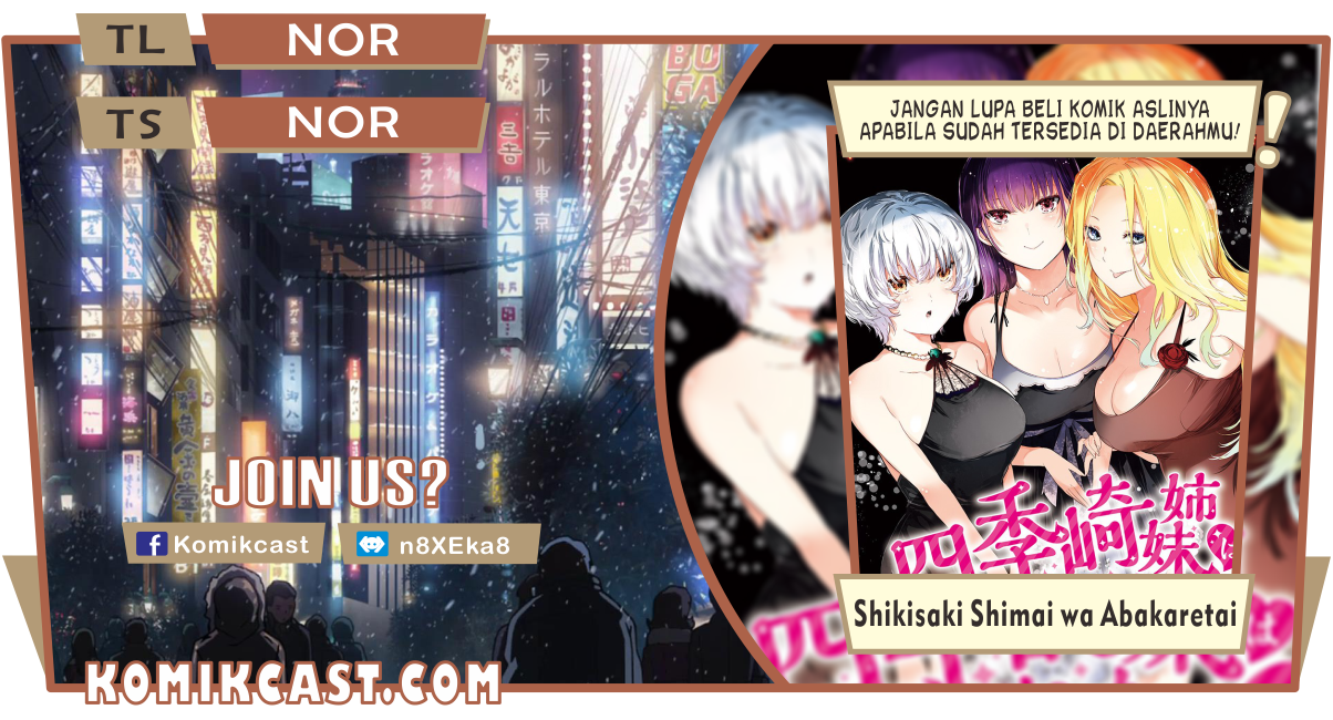 Komik Shikisaki Shimai Wa Abakaretai Chapter 05 gambar nomor 1