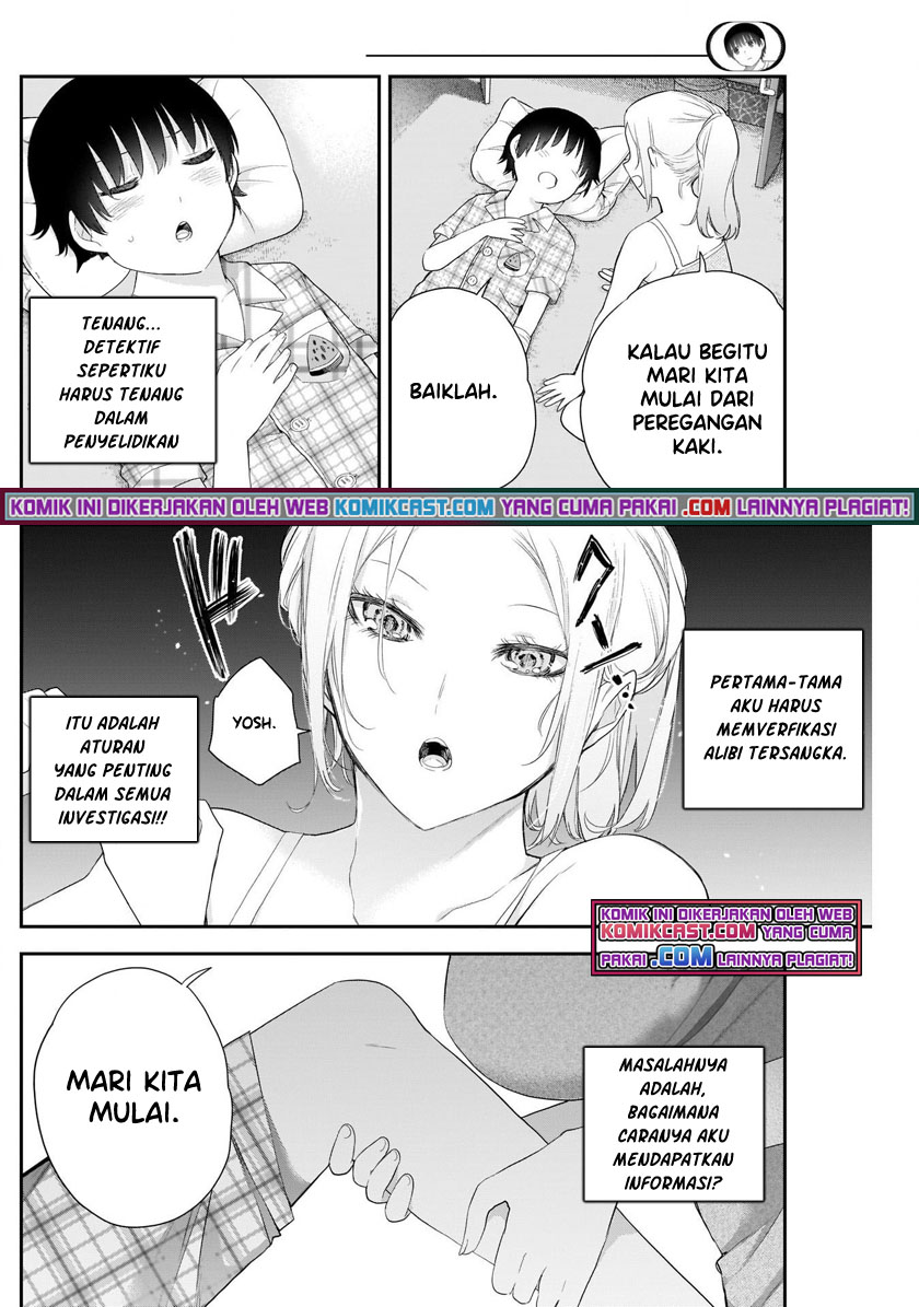 Shikisaki Shimai Wa Abakaretai Chapter 05 Gambar 11