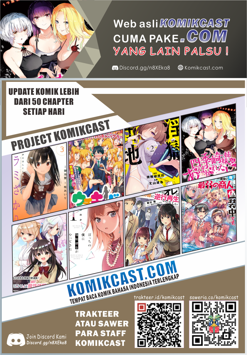 Shikisaki Shimai Wa Abakaretai Chapter 05 Gambar 18