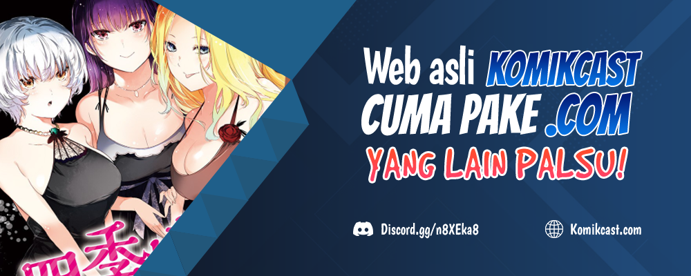 Shikisaki Shimai Wa Abakaretai Chapter 05 Gambar 3