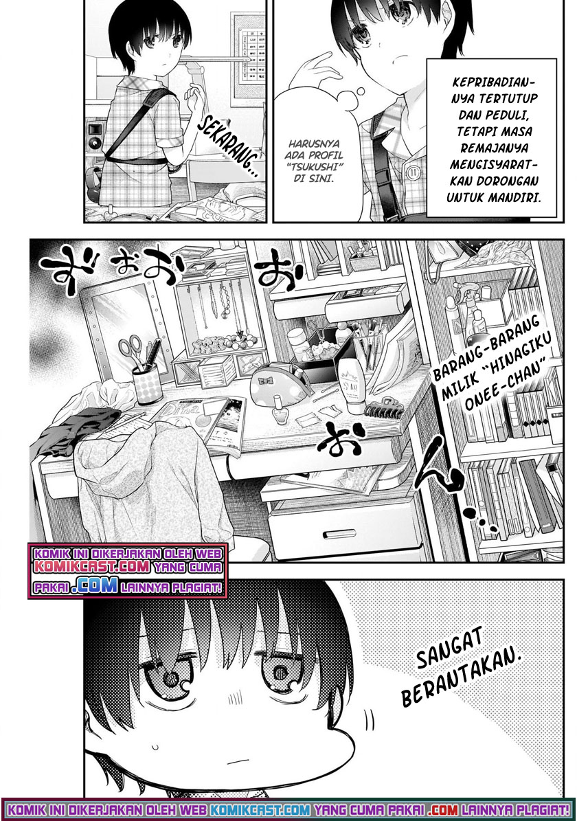 Shikisaki Shimai Wa Abakaretai Chapter 05 Gambar 6