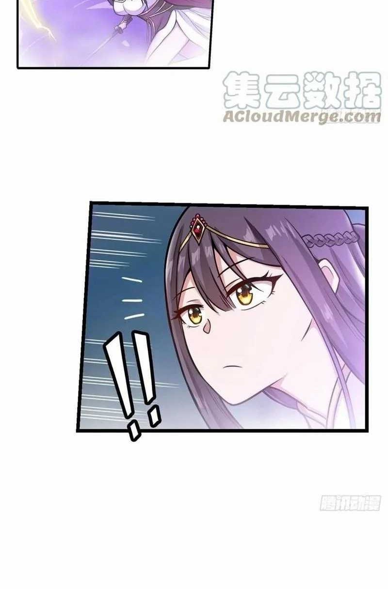 Wuxian Shitu Chapter 206 Gambar 9