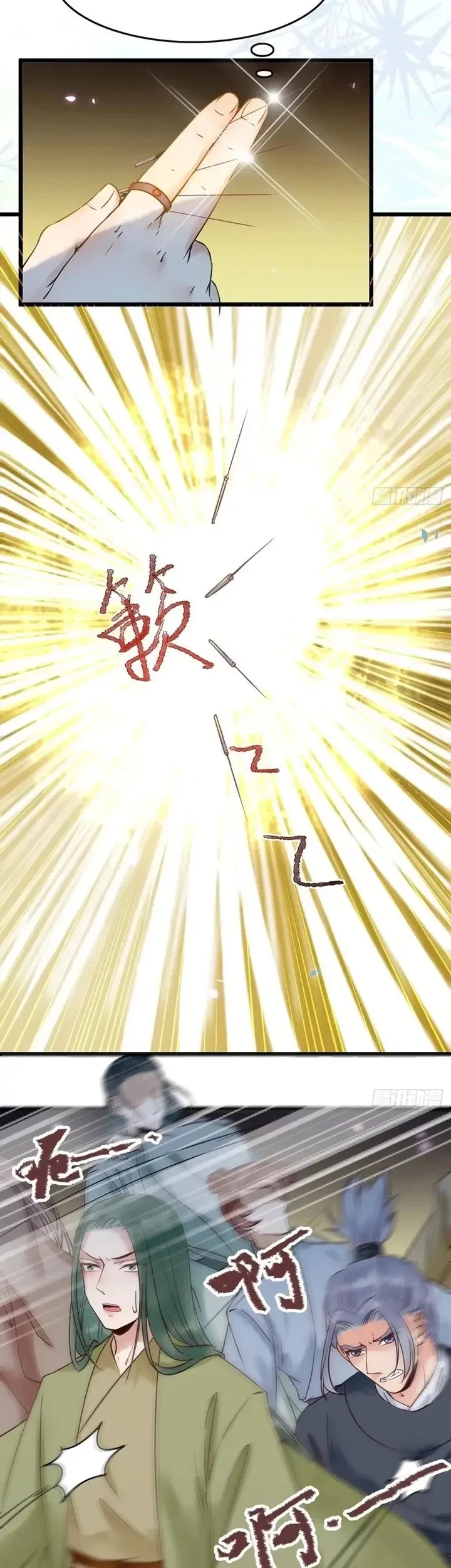 The Ghostly Doctor Chapter 423 Gambar 5