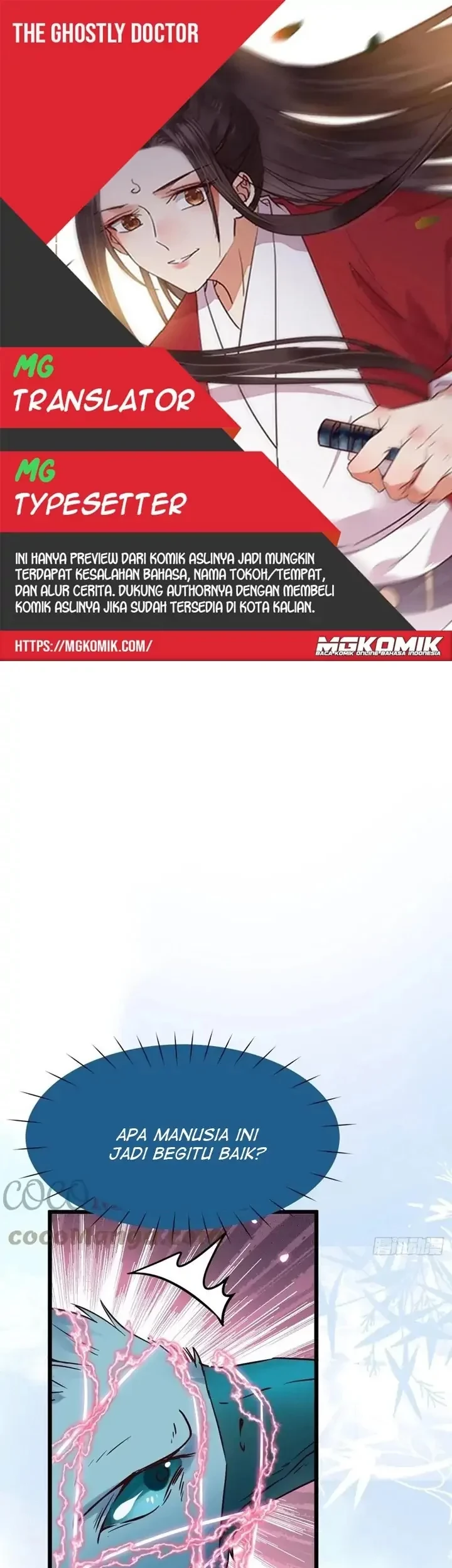 Komik The Ghostly Doctor Chapter 423 gambar nomor 1