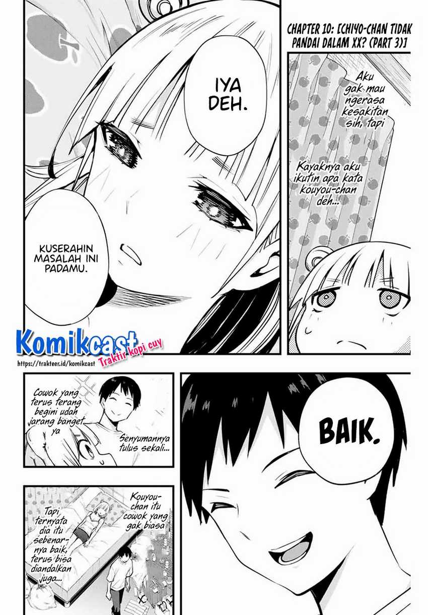 Sawaranaide Kotesashi-kun! Chapter 11 Gambar 3