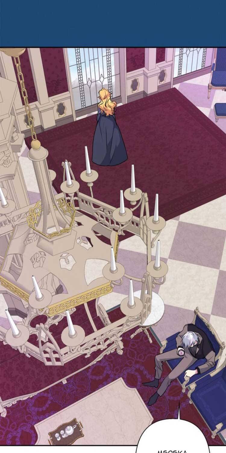 I Raised A Beast Chapter 52 Gambar 47