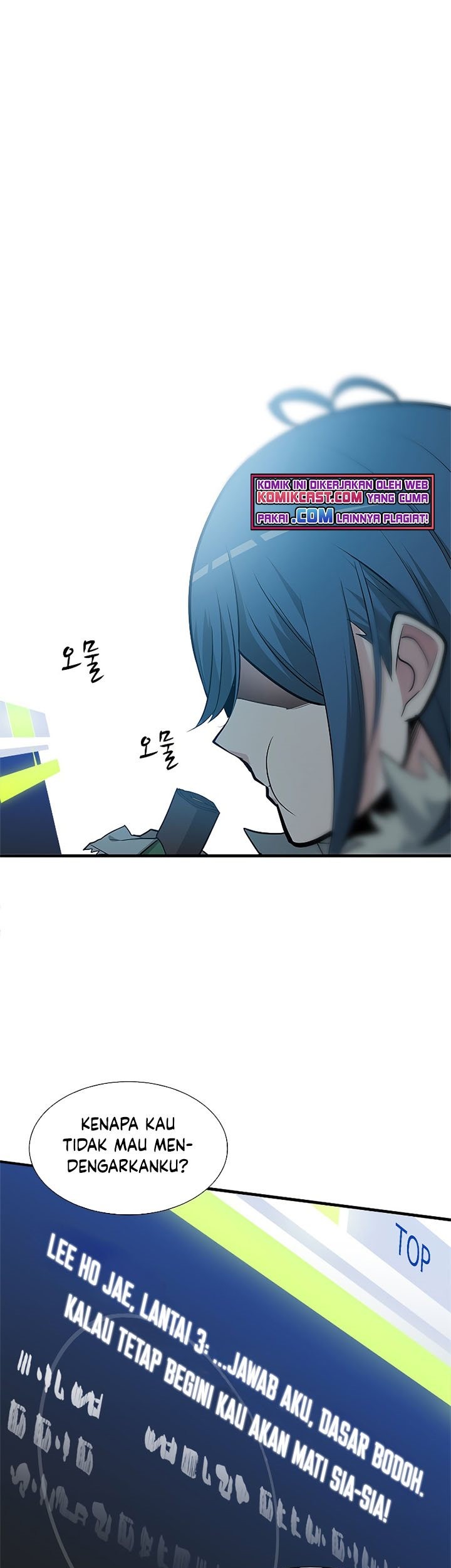 The Tutorial is Too Hard Chapter 44 Gambar 4