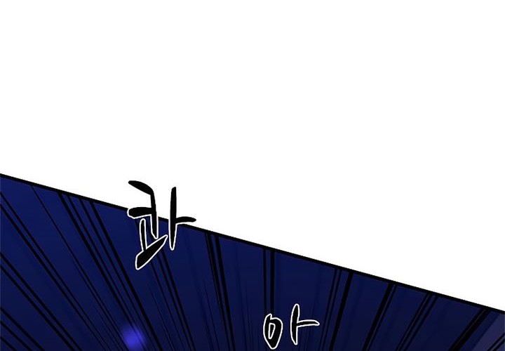 The Tutorial is Too Hard Chapter 44 Gambar 61