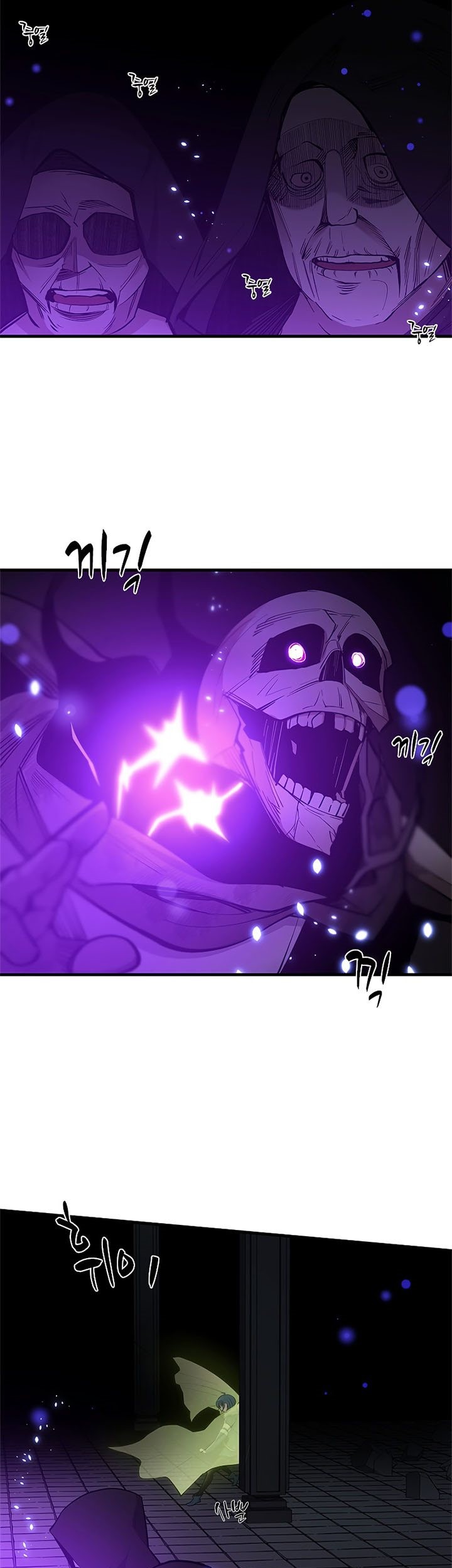 The Tutorial is Too Hard Chapter 44 Gambar 64