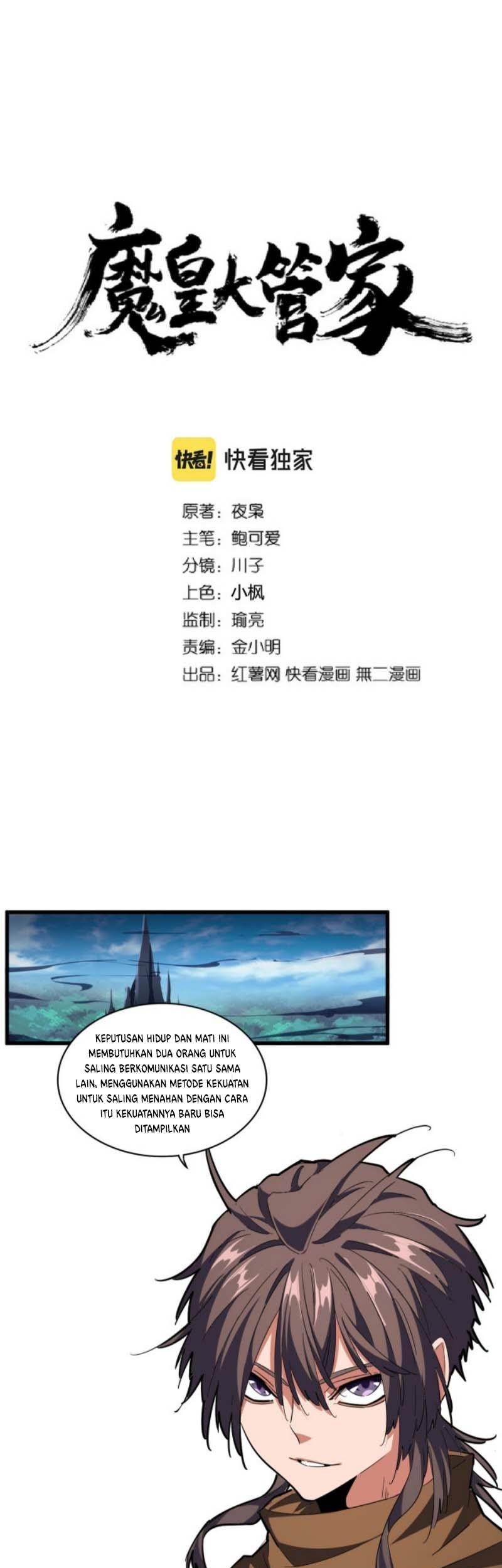 Manhua Magic Emperor Chapter 255 gambar nomor 2