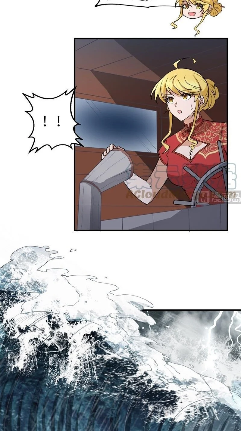 The Rest of My Life on the Desert Island Chapter 146 Gambar 17