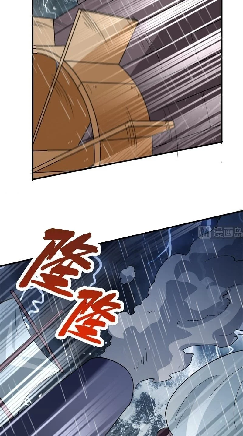 The Rest of My Life on the Desert Island Chapter 146 Gambar 8