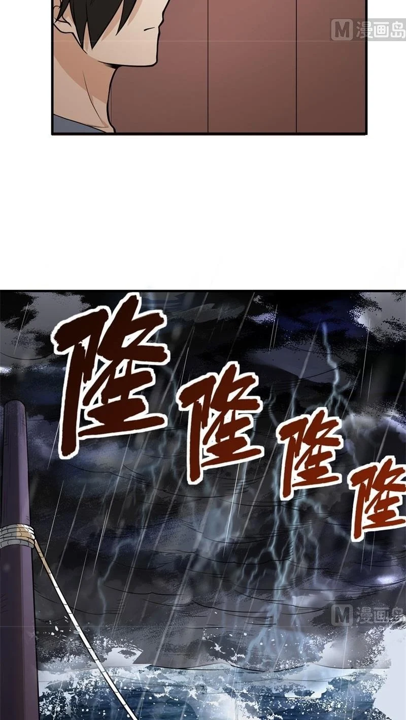 The Rest of My Life on the Desert Island Chapter 145 Gambar 14