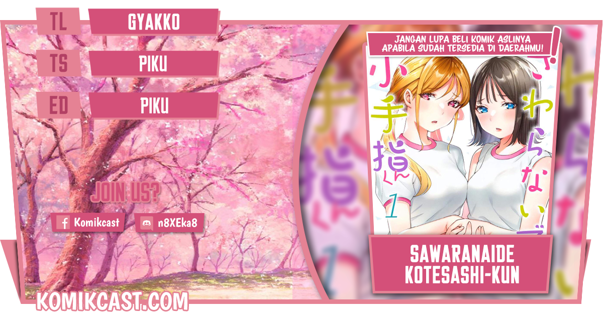 Komik Sawaranaide Kotesashi-kun! Chapter 12. gambar nomor 1