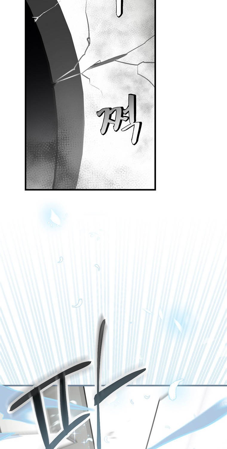 Leveling Up, By Only Eating! Chapter 95 Gambar 49