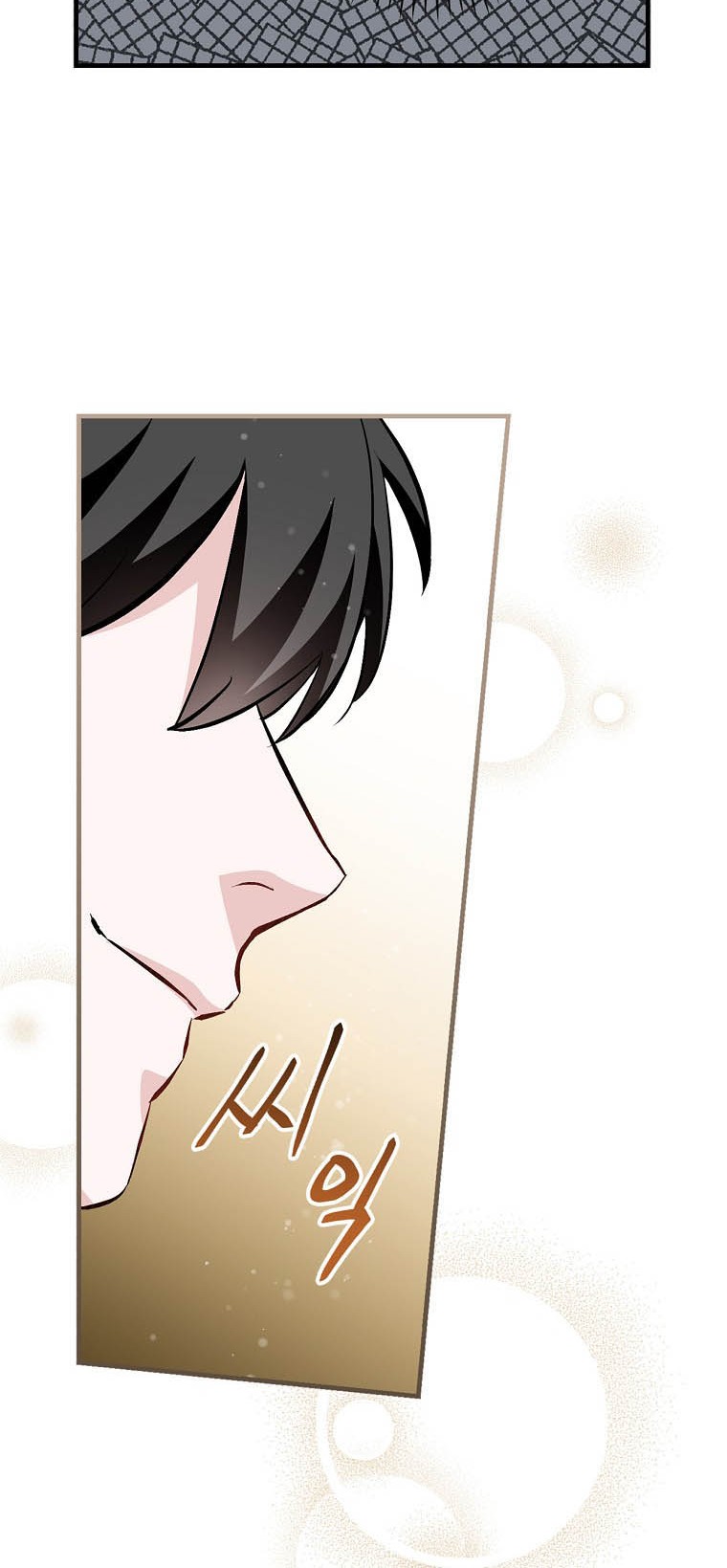 Leveling Up, By Only Eating! Chapter 95 Gambar 9