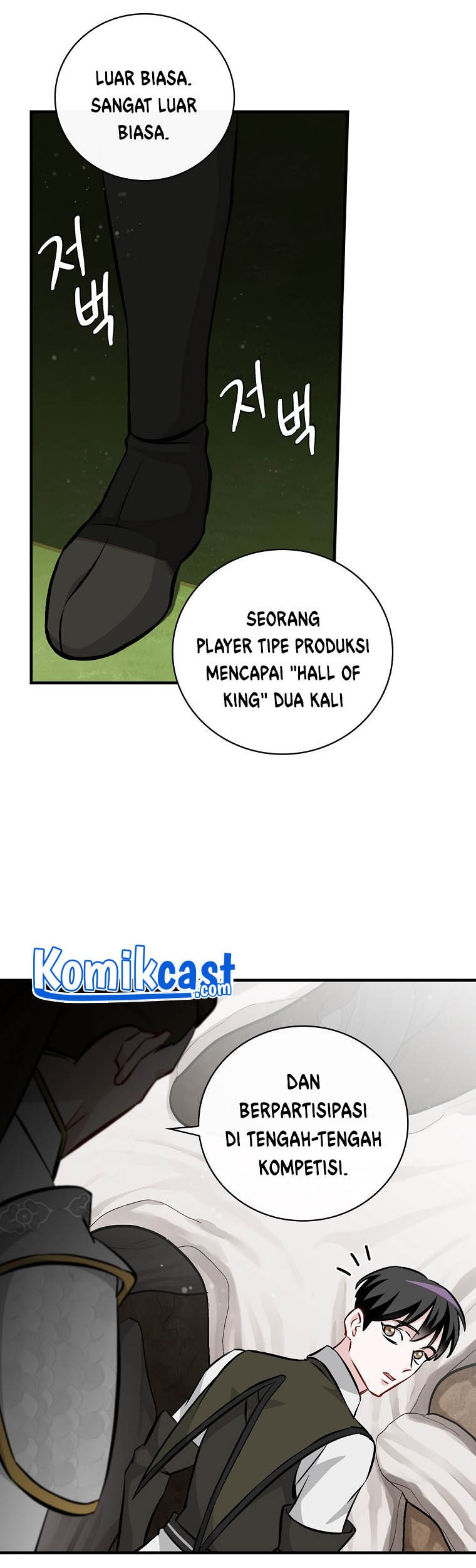 Leveling Up, By Only Eating! Chapter 95 Gambar 14