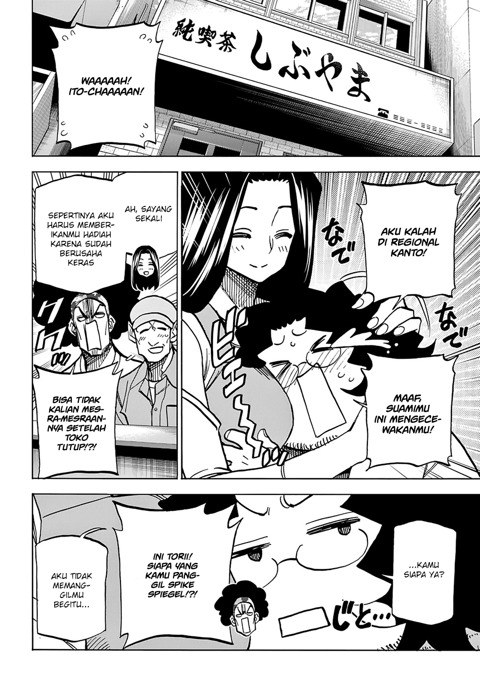 Destroy All Humankind. They Can’t Be Regenerated Chapter 33 Gambar 16