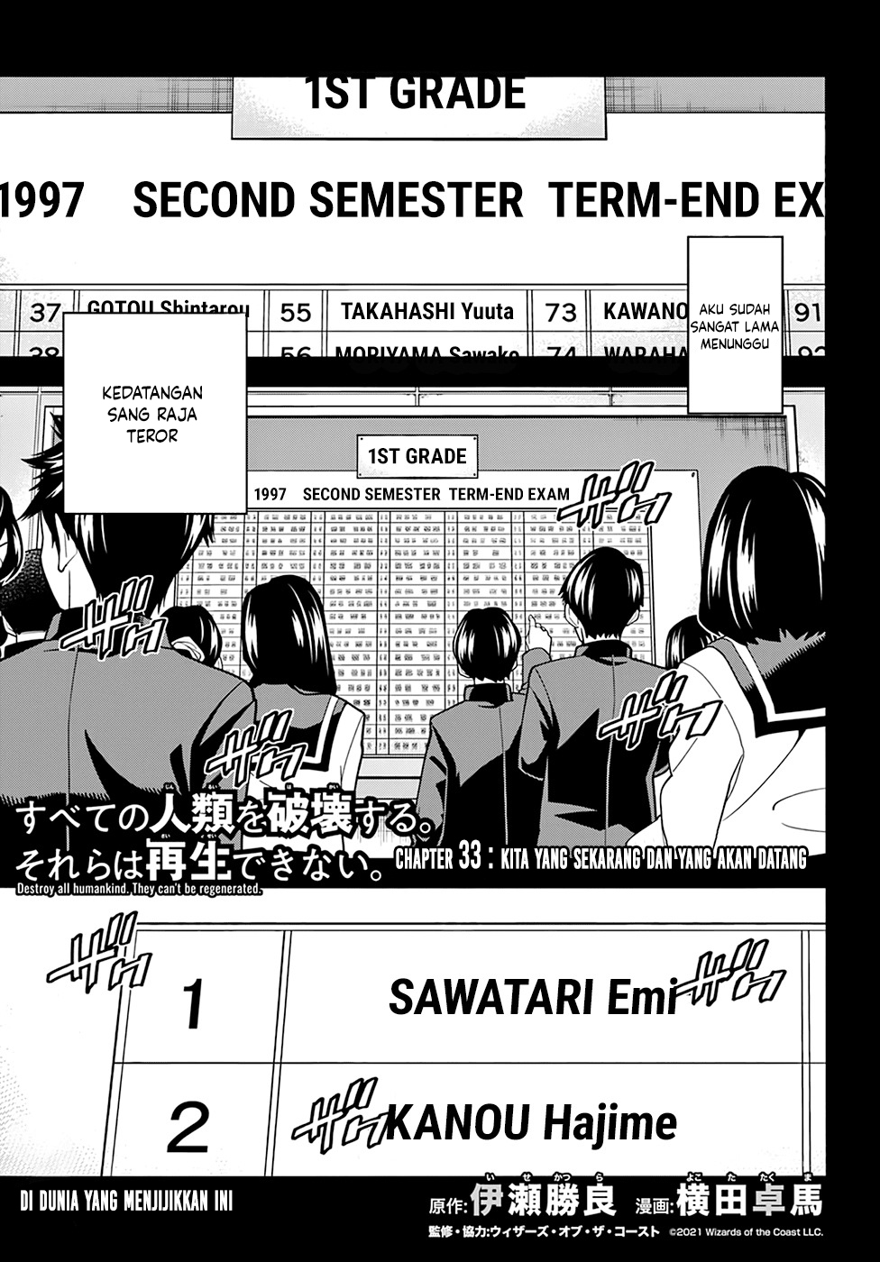 Destroy All Humankind. They Can’t Be Regenerated Chapter 33 Gambar 3