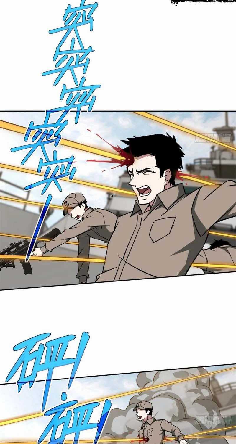 Super Mechanic (The Legendary Mechanic) Chapter 99 Gambar 16