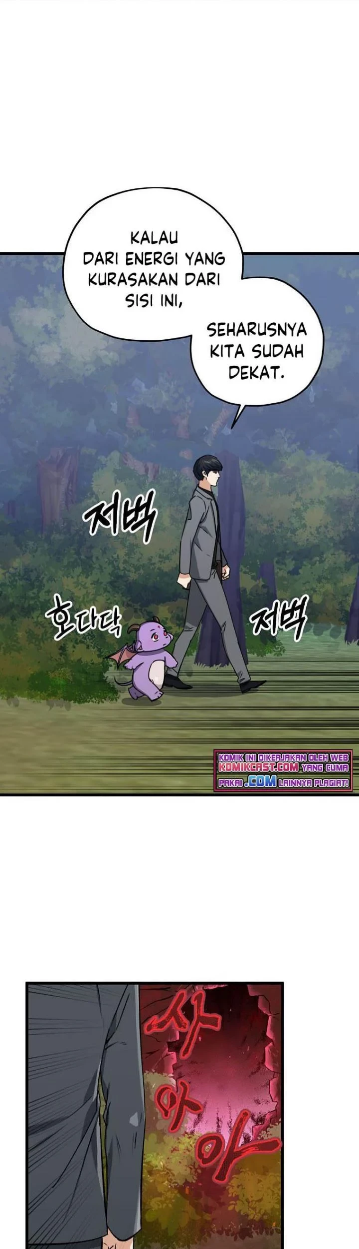 My Dad Is Too Strong Chapter 65 Gambar 4