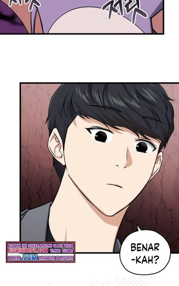 My Dad Is Too Strong Chapter 65 Gambar 22