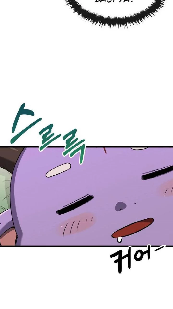 My Dad Is Too Strong Chapter 65 Gambar 28