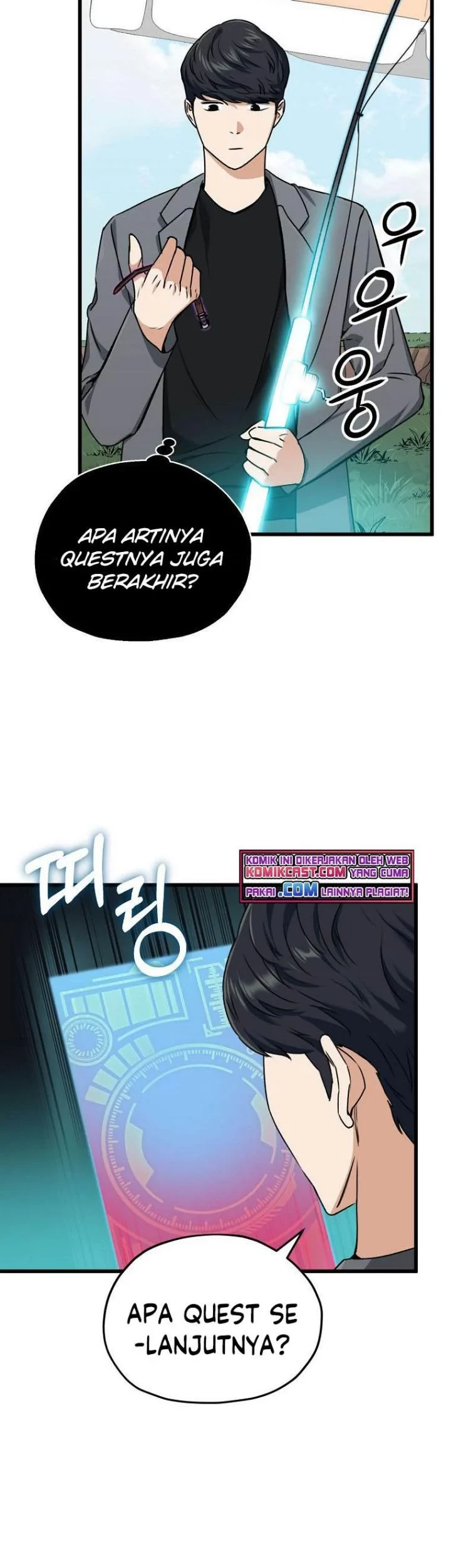 My Dad Is Too Strong Chapter 65 Gambar 42