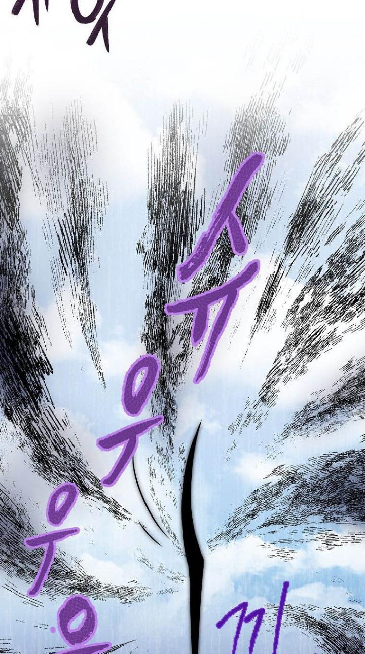 My Dad Is Too Strong Chapter 65 Gambar 50