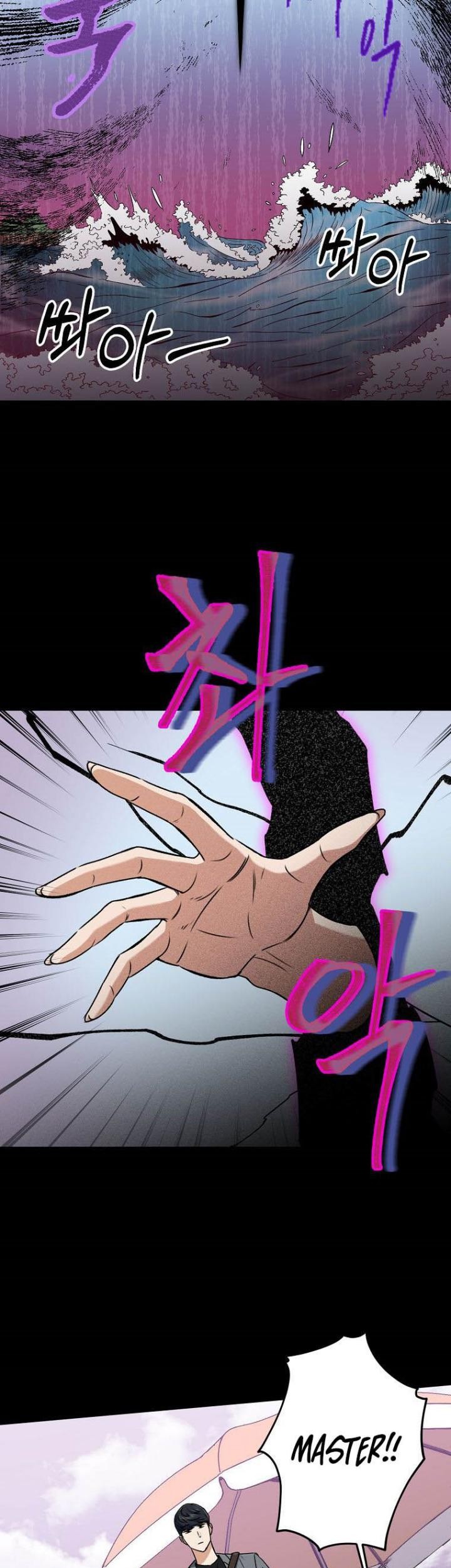 My Dad Is Too Strong Chapter 65 Gambar 51