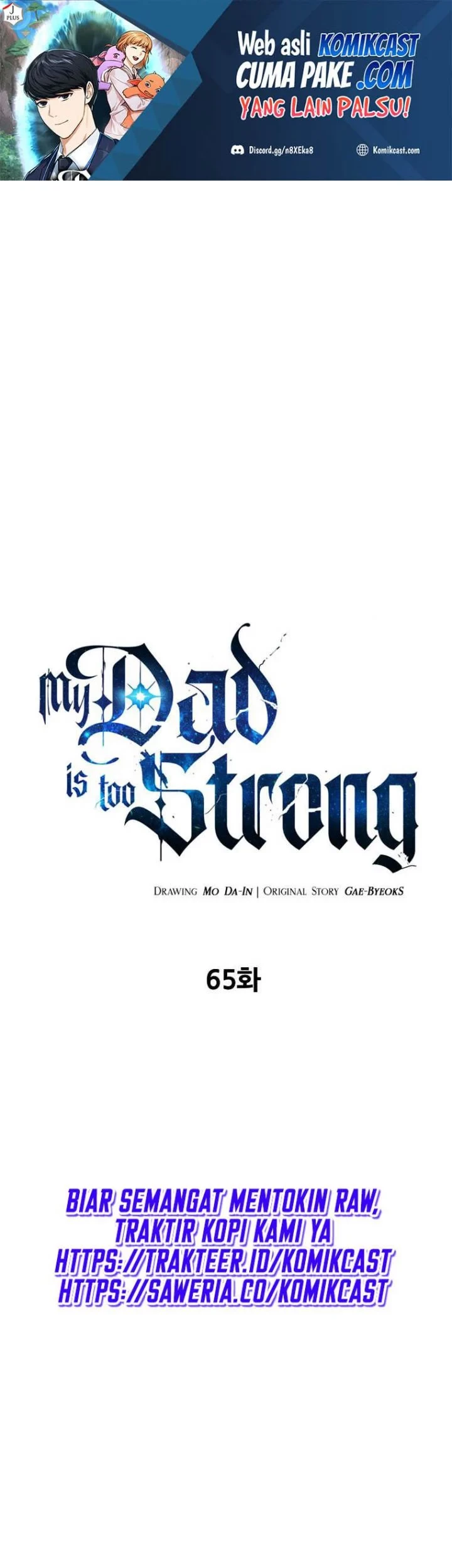 Manhwa My Dad Is Too Strong Chapter 65 gambar nomor 2