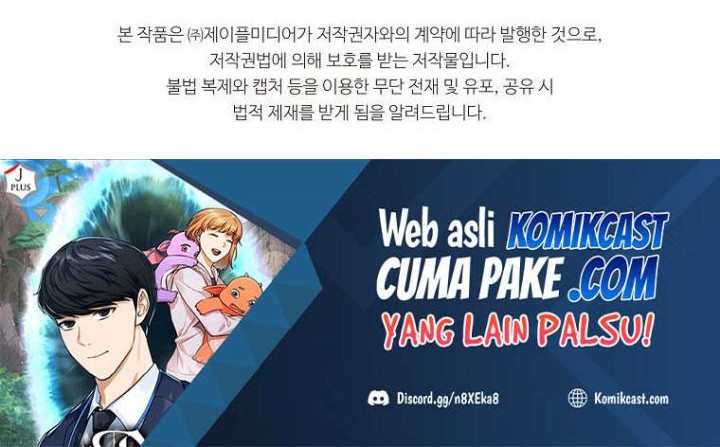 My Dad Is Too Strong Chapter 65 Gambar 62