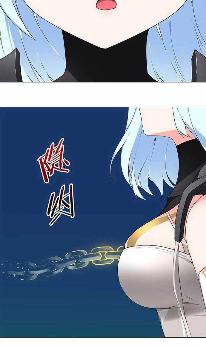 My Harem Grew So Large, I Was Forced to Ascend Chapter 43 Gambar 27