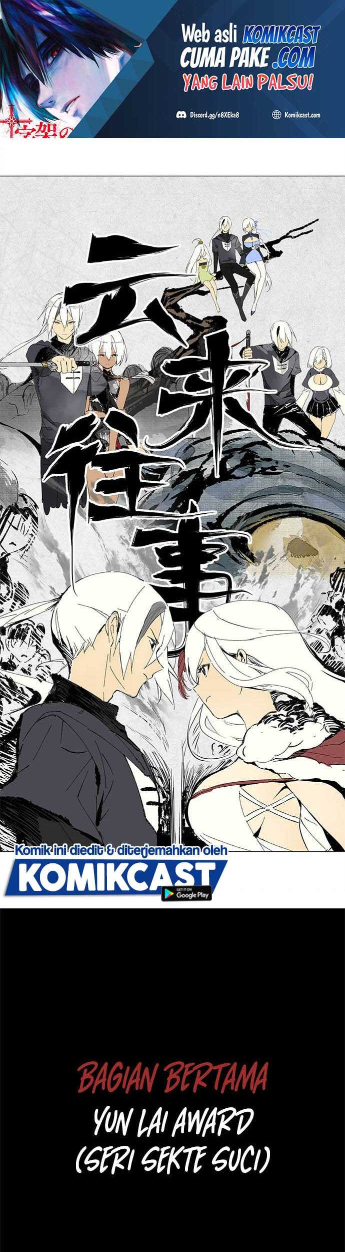 Manhua My Harem Grew So Large, I Was Forced to Ascend Chapter 42.5 gambar nomor 2