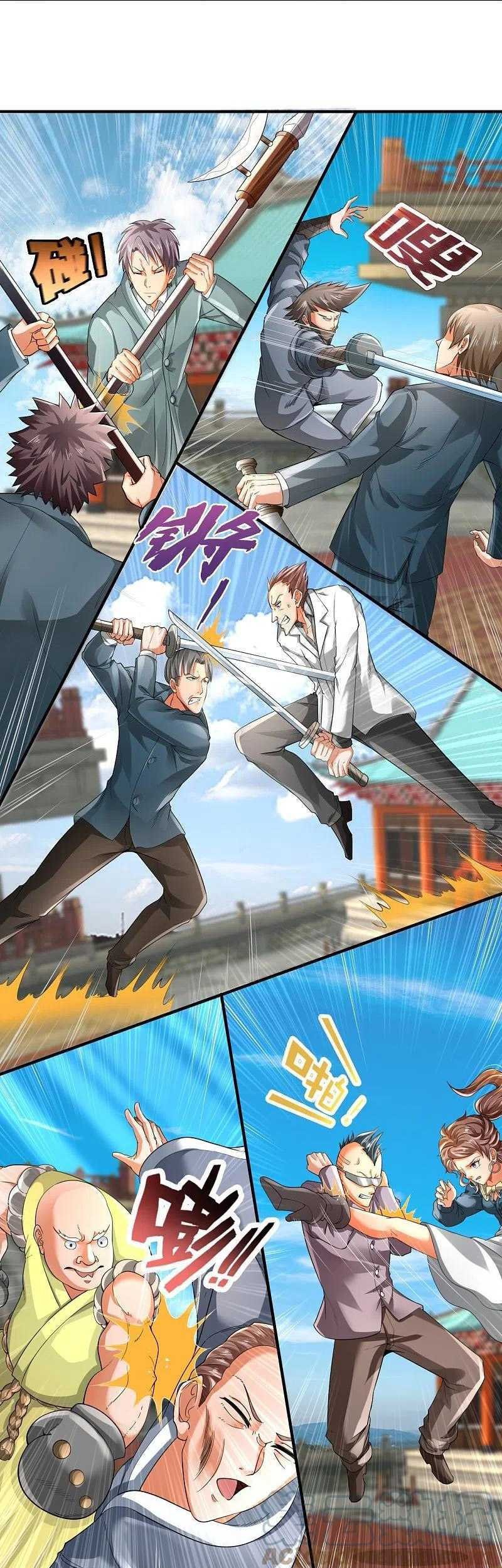 Wan Gu Shen Wang Chapter 301 Gambar 11