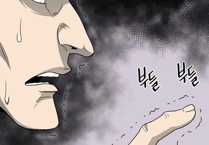 Murim Login Chapter 44 Gambar 21