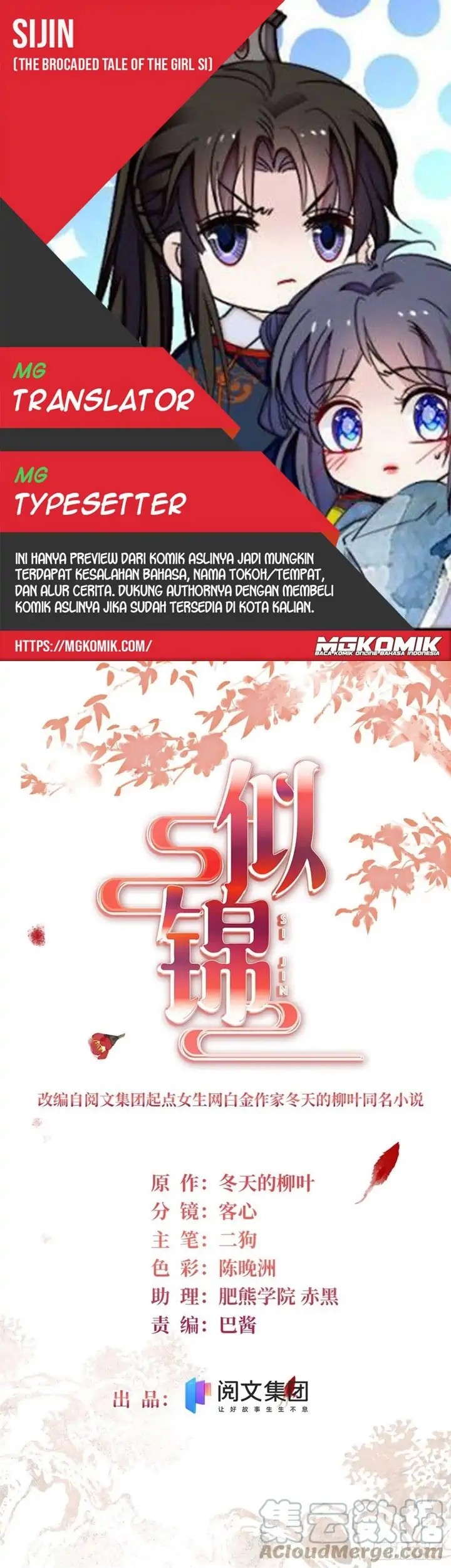 Komik Sijin Chapter 204 gambar nomor 1