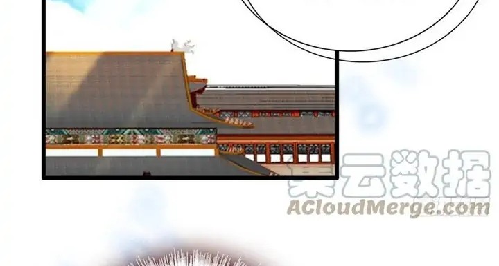 Sijin Chapter 204 Gambar 16